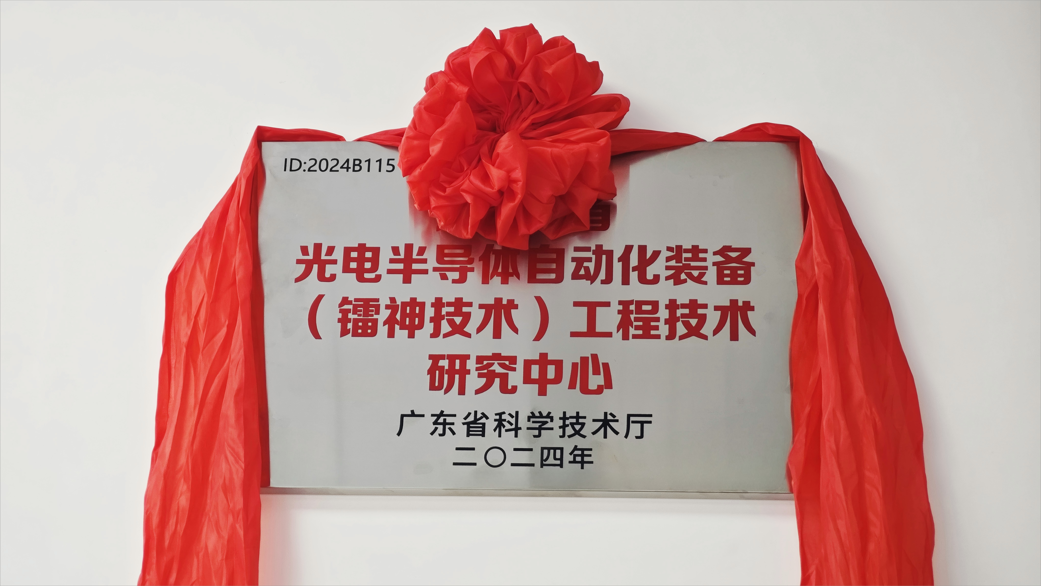 微(wēi)信圖片_20250303170501(1).png 微(wēi)信圖片_20250303170501(1).png